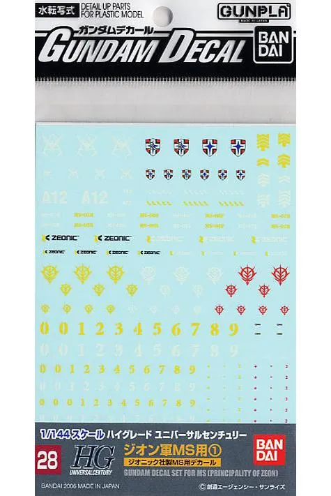 GUNDAM - Gundam Decal 28 HGUC Multiuse Zeon MS 1 - Model Kit